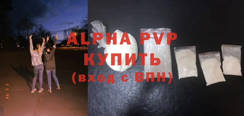 цена наркотик  Кириллов  Alpha-PVP крисы CK 