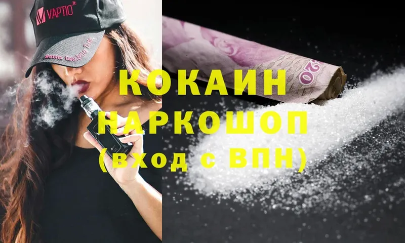 Cocaine VHQ  shop формула  Кириллов  МЕГА как зайти 