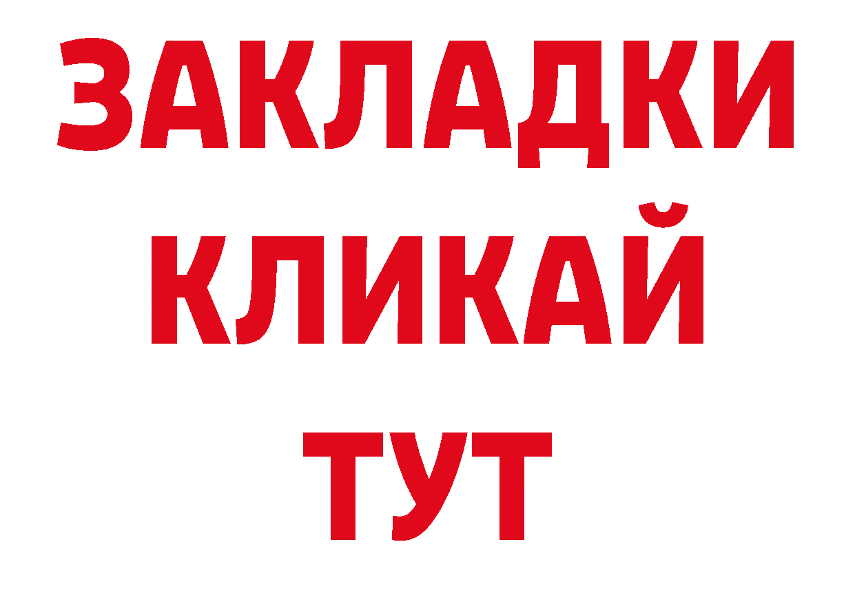 Лсд 25 экстази кислота как войти нарко площадка блэк спрут Кириллов